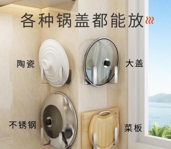 炒菜时锅盖不知道往哪放？教你一个锅盖收纳妙招，简单又方便