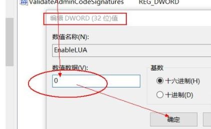 Win11系统微信无法拖拽发送文件怎么解决？