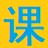 济南专业技术人员继续教育 - 学习助手 预览