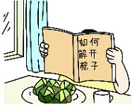 菁优网