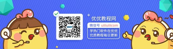 手绘教程！怀旧风格学生时代插画原创思路及过程分享