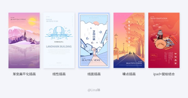 插画效果：用PS把风景照片转插画效果