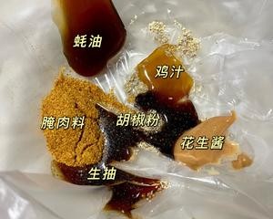 减肥必备超嫩鸡胸肉✨丨附万能腌肉公式·巧用酸奶的做法 步骤2