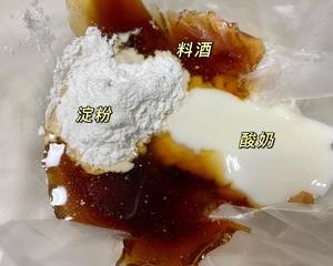 减肥必备超嫩鸡胸肉✨丨附万能腌肉公式·巧用酸奶的做法 步骤3