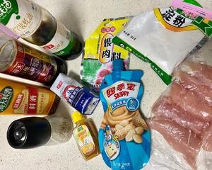减肥必备超嫩鸡胸肉✨丨附万能腌肉公式·巧用酸奶的做法 步骤1