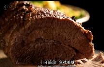 戈登拉姆齐终极烹饪13简易牛腩