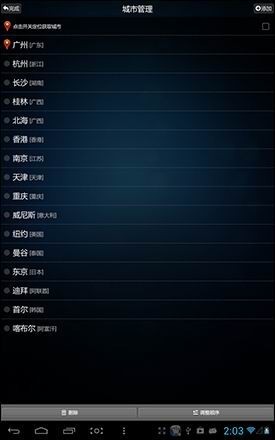 16天假＝56天假？NOVO10英雄四核陪你 