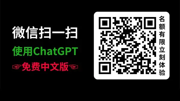 重塑娱乐体验：CHATGPT为你量身定制推荐