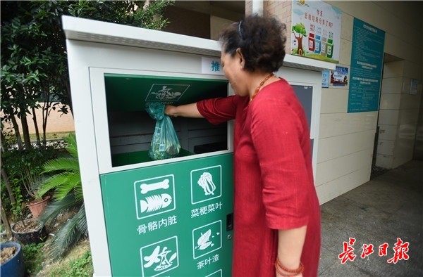 点击查看高清原图