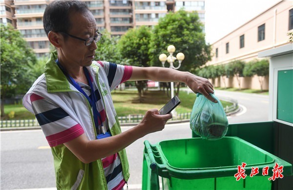点击查看高清原图