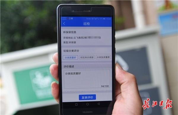 点击查看高清原图