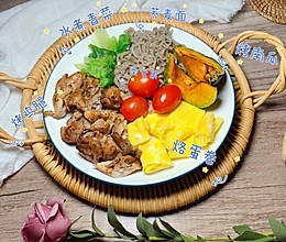 #吃出健康,解决假胖#20分钟快手减脂餐,上班族便当的做法