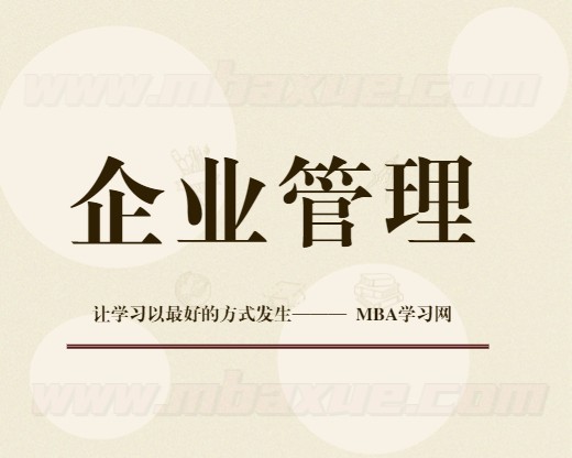 企业管理时间管理培训课程(时间管理培训课程大纲)