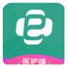 e护通医护端 v1.3.8