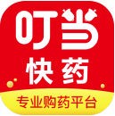 叮当快药 v6.9.0