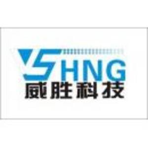 威胜集团有限公司