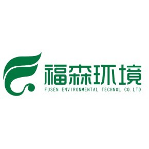 深圳市福森环境科技有限公司
