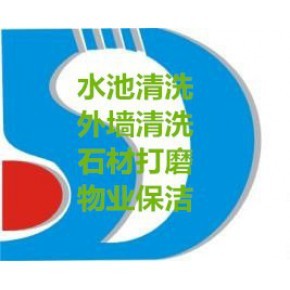 深圳市深度清洁服务有限公司