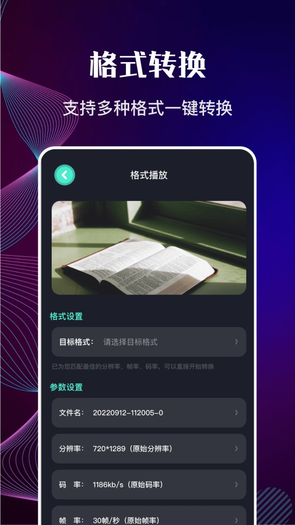快狗影视大全截图