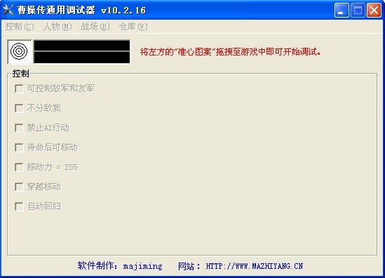 应用工具软件有哪些好用 高人气免费应用工具软件推荐
