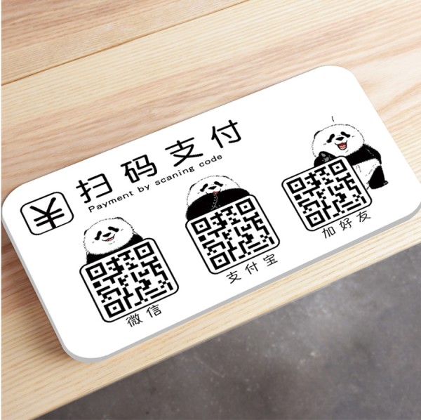 便捷支付，五大行全面覆盖