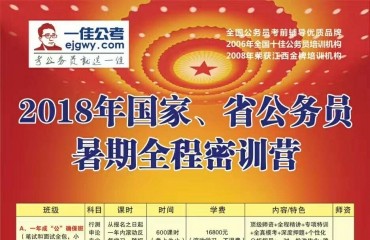 宜佳教育，科技赋能革新教育之道 第2张