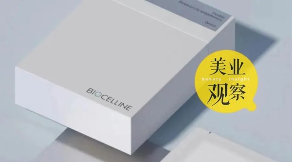 BIOCELLINE电子皮肤：微电场怎样实现“导入+修复+抗炎+抗衰”？