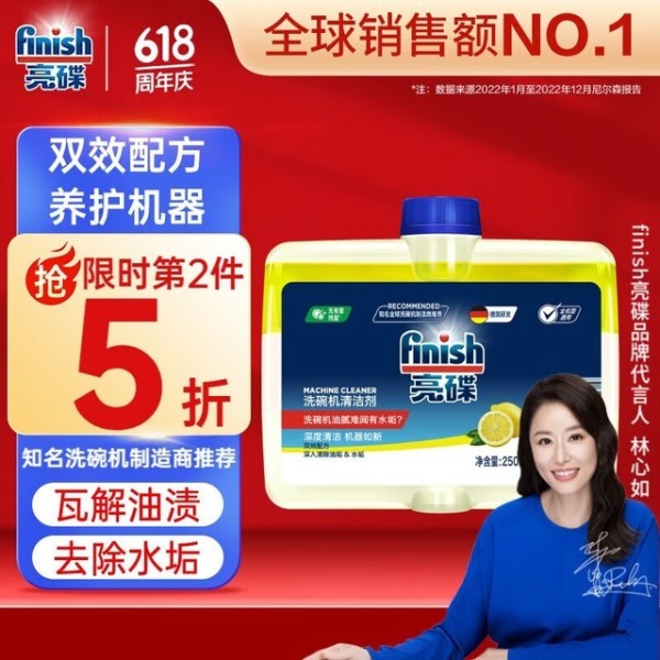 五大精选：专为洗碗机设计的高效去油污清洁剂指南