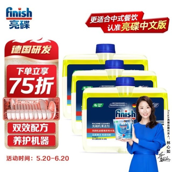 五大精选：专为洗碗机设计的高效去油污清洁剂指南