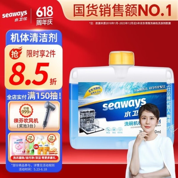 五大精选：专为洗碗机设计的高效去油污清洁剂指南