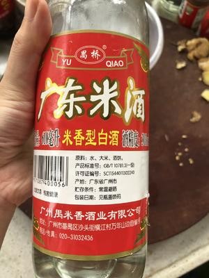 奶白色砂锅鱼头/鲫鱼豆腐汤的做法（零基础炖出奶白色汤）的做法 步骤3