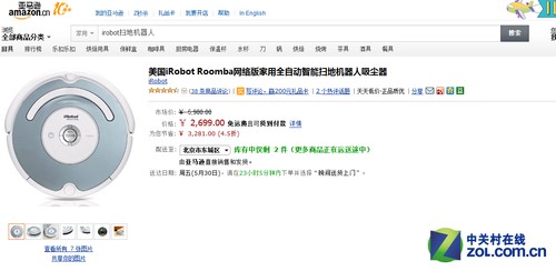 省时省心省力 大牌主流智能扫地机推荐