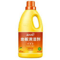 蓝月亮 地板清洁剂 2kg/瓶*2