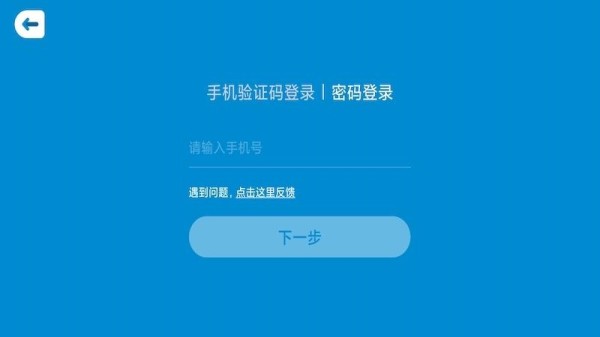 狸米辅导app下载