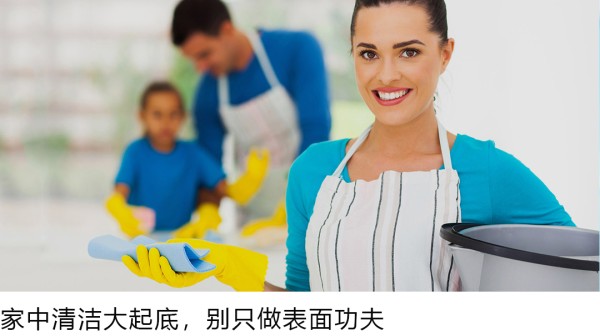 家居升级焕新，从一点一滴做起51