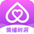 情绪树洞安卓官方 v1.2.5安卓版