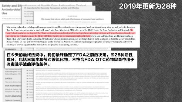 10款家用洗手液横评：舒肤佳除菌差 蓝月亮伤皮肤｜凰家实验室