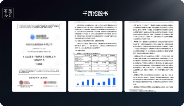 在线文档很高效，但为什么企业办公开始钟爱云 Office？