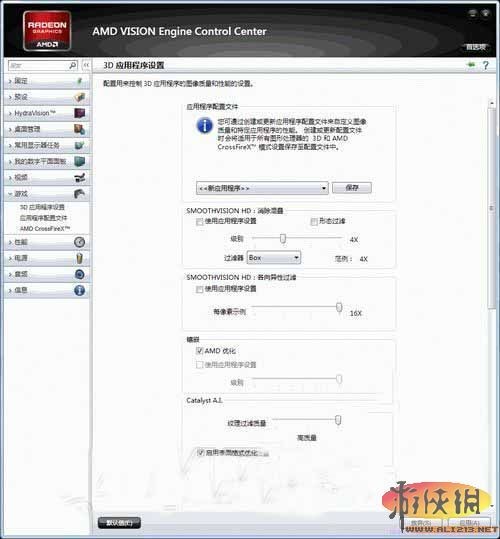 游侠网