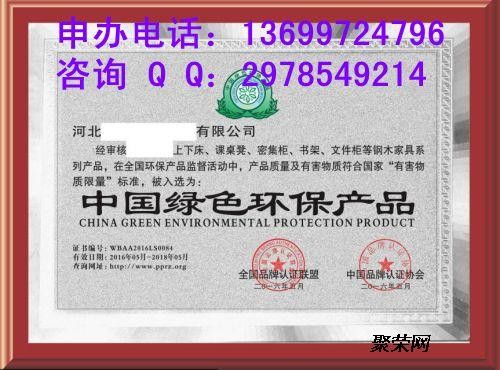绿色环保产品，守护家园的必备之选！ 第2张