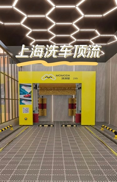 上海探店｜[礼花]发现洗车新大陆，黄色风暴席卷魔都洗车届[胜利]