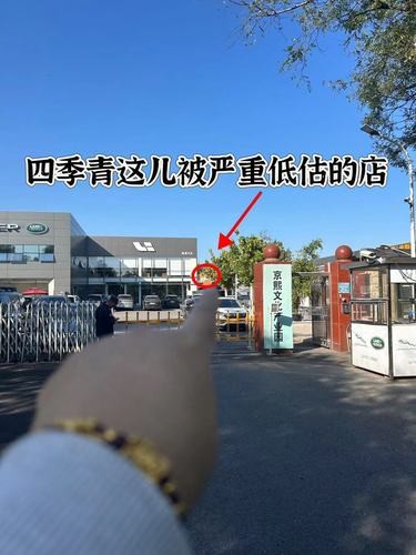 这条街严重被低估的店
