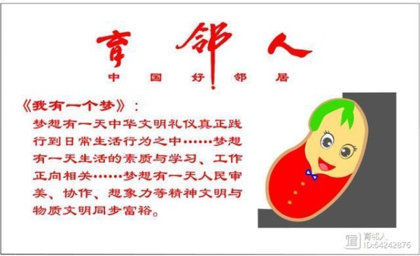 脑力劳动和体力劳动是个人奔向成长、成才、成功路上的“两条腿”