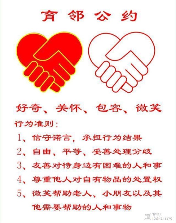 脑力劳动和体力劳动是个人奔向成长、成才、成功路上的“两条腿”
