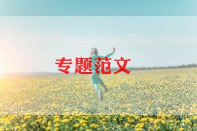 节能减排的活动方案6篇