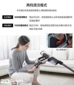 150W强劲吸力、99.99%微尘过滤率 三星VS8000无线除螨吸尘器