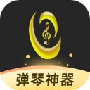 虫虫钢琴app