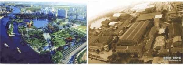 城市旧工业改造再利用资料下载-产业园旧址改造再利用