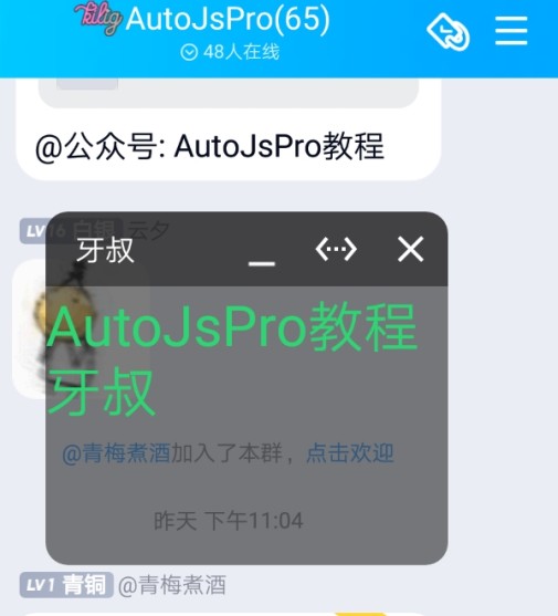 完美自定义控制台.png