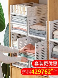 衣柜分层隔板收纳神器衣橱收纳箱塑料整理箱抽屉式大号柜子分层架
